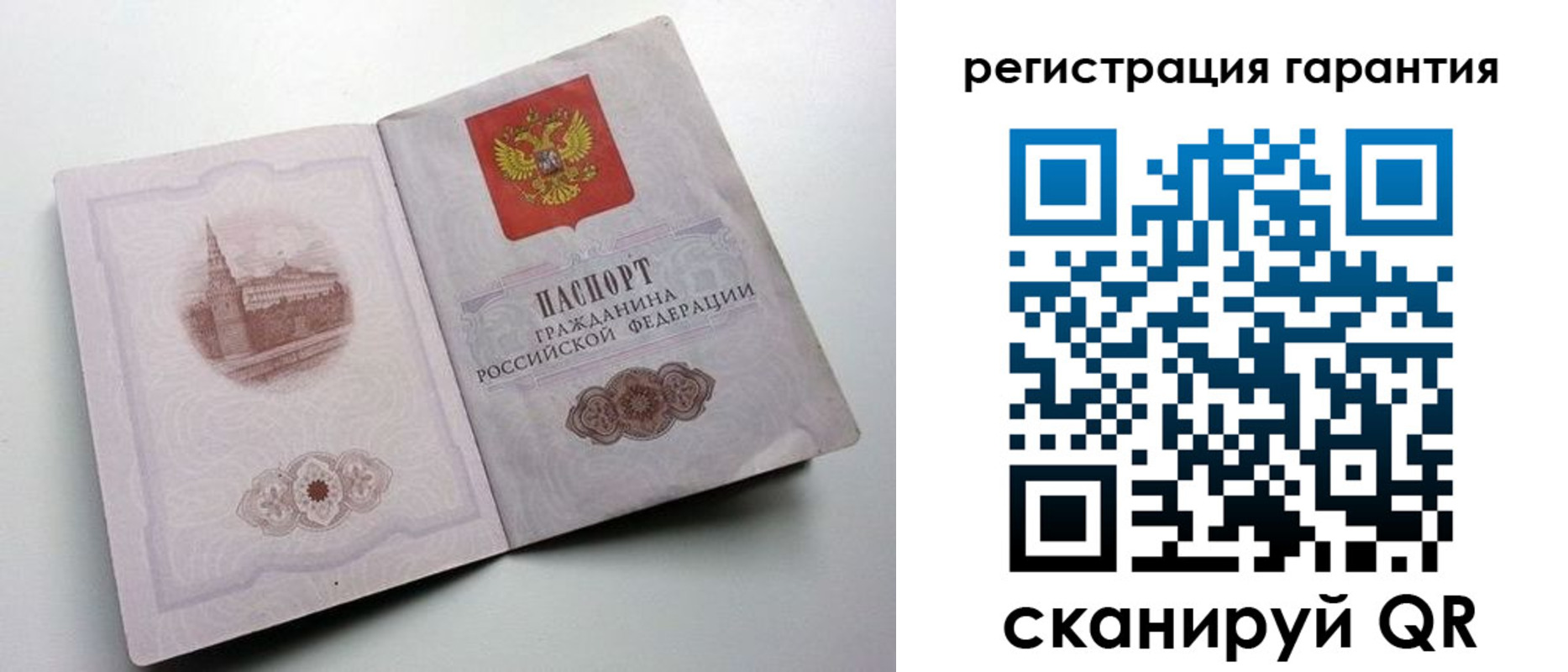 временная регистрация адрес в Московской области